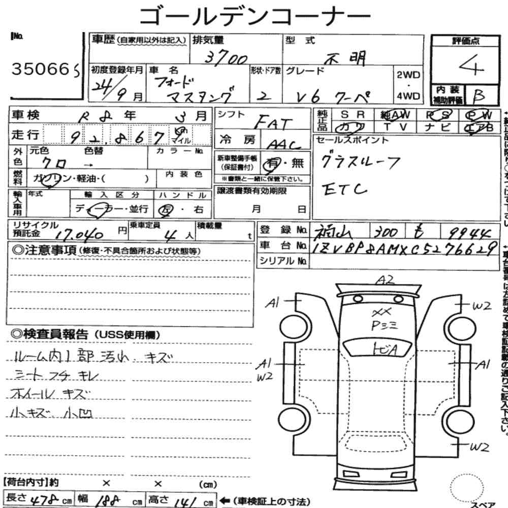 Auction Note