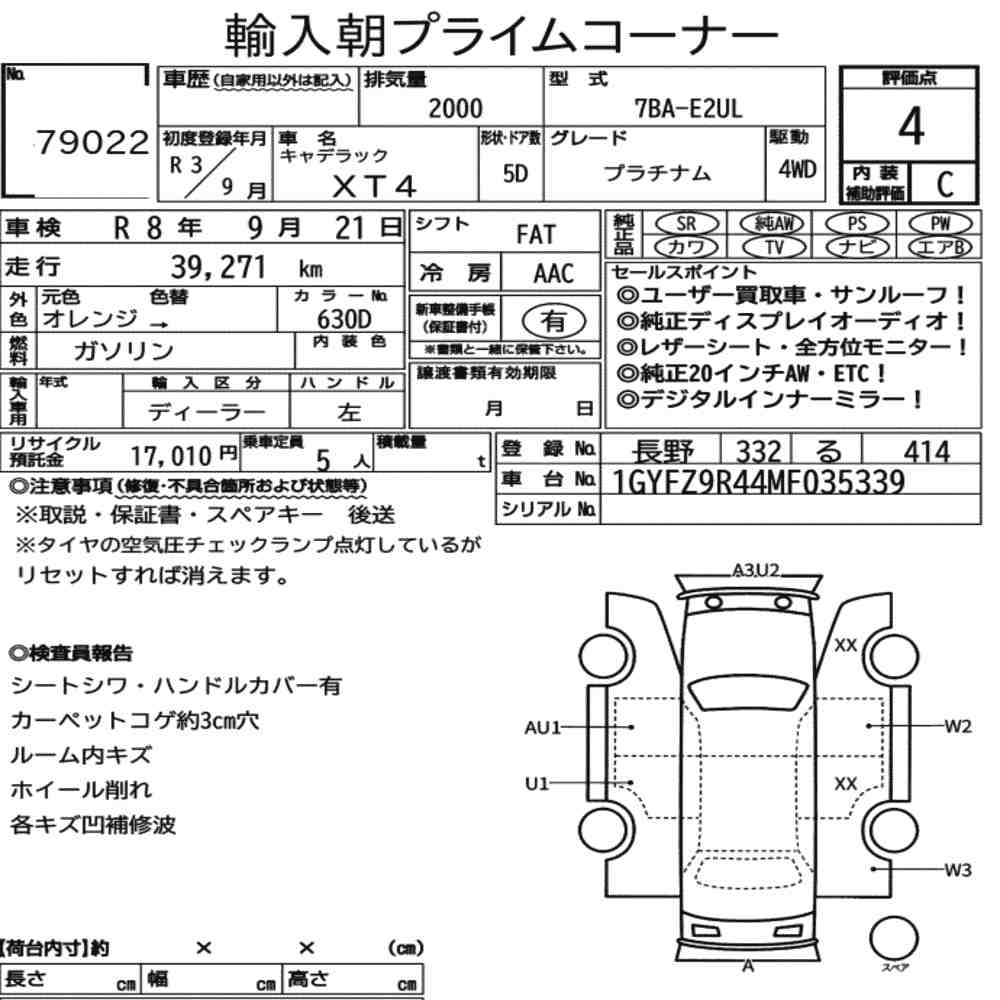 Auction Note