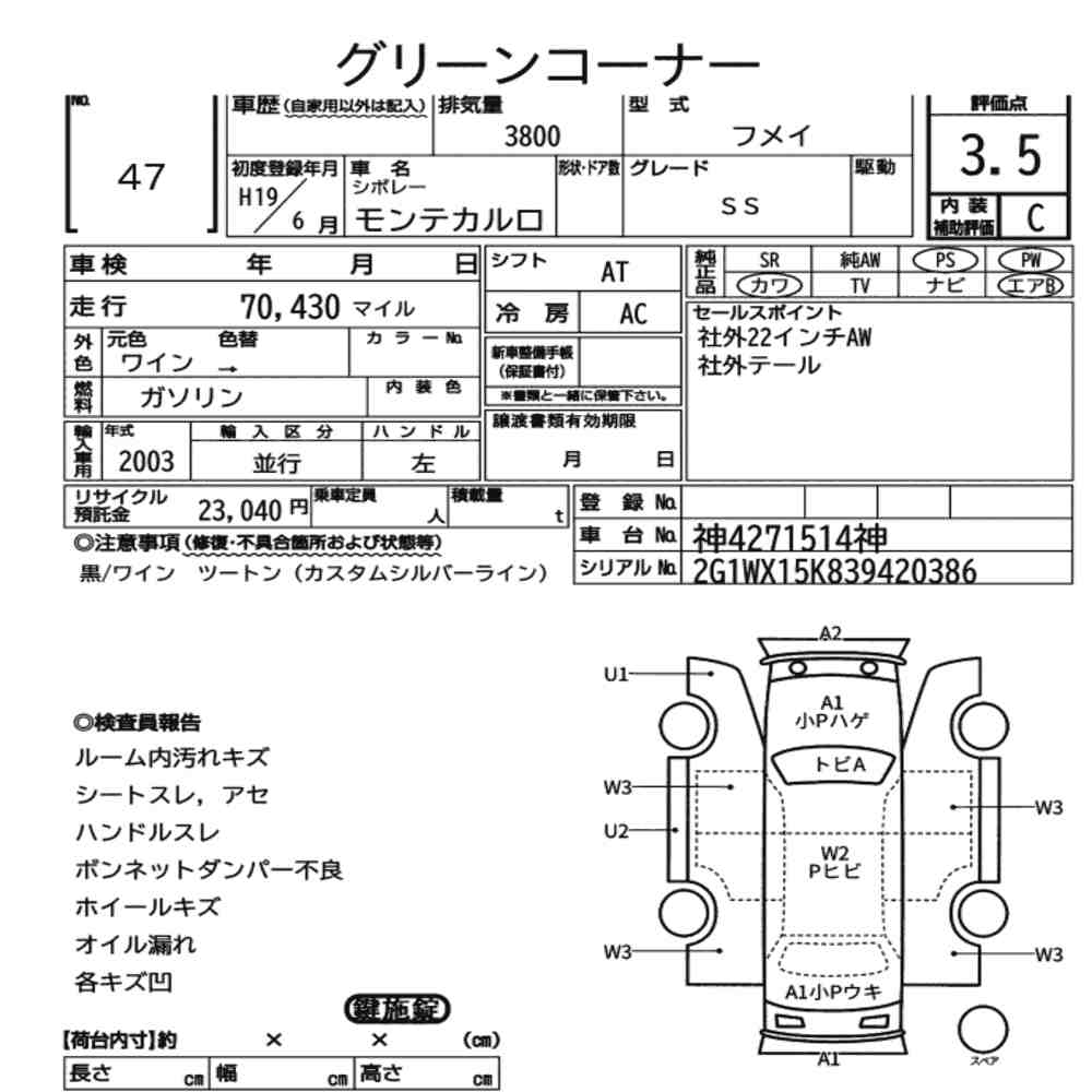 Auction Note