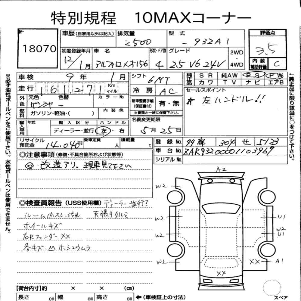Auction Note