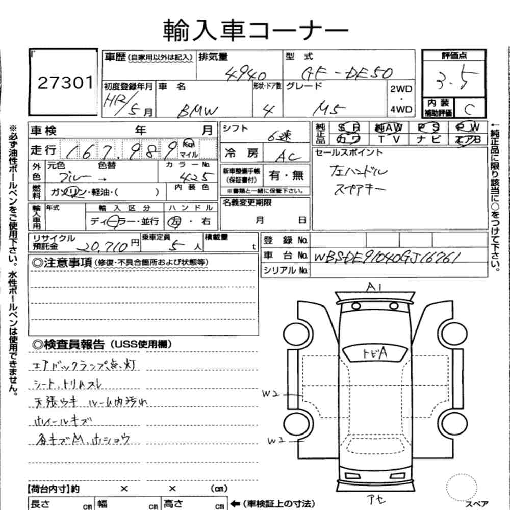 Auction Note