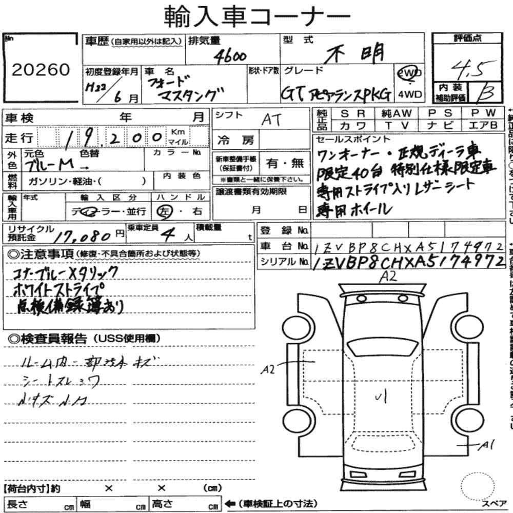 Auction Note