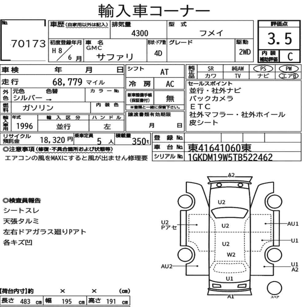 Auction Note