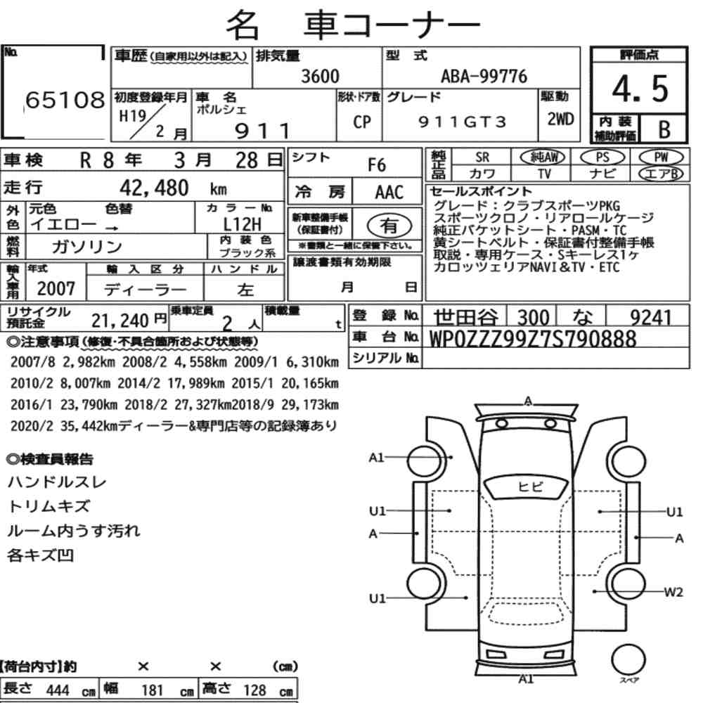Auction Note