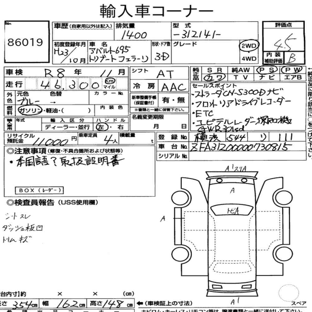 Auction Note