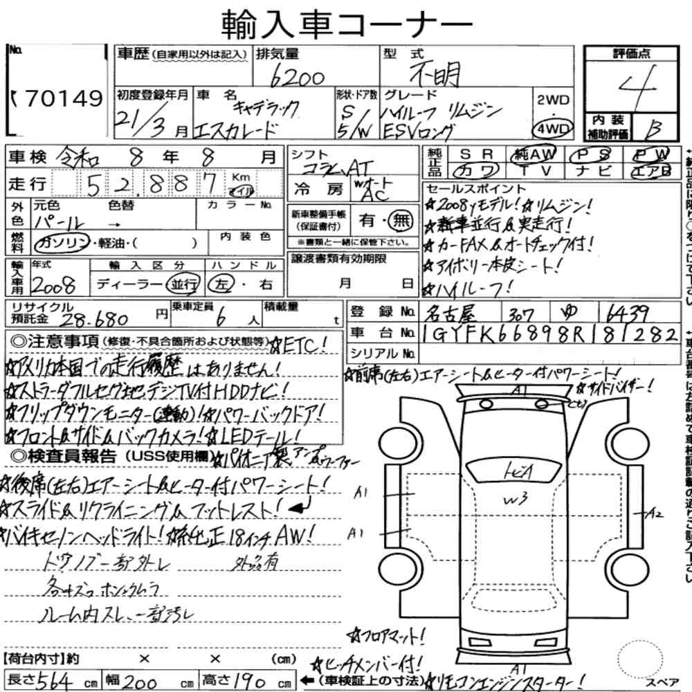 Auction Note