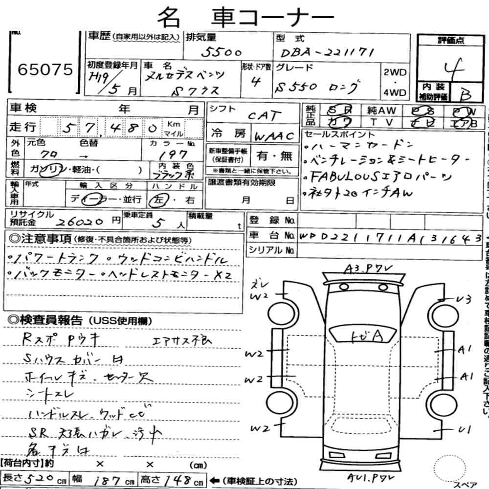 Auction Note