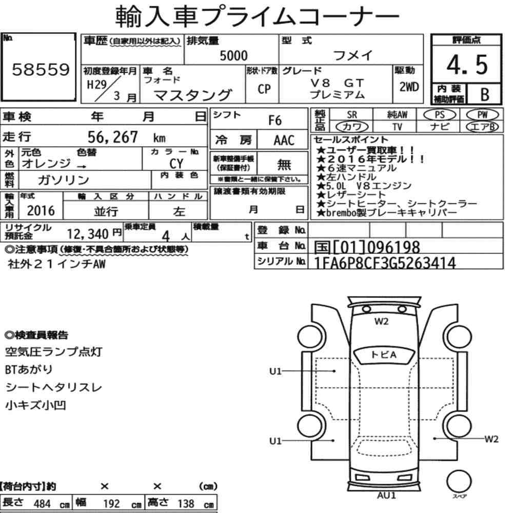 Auction Note