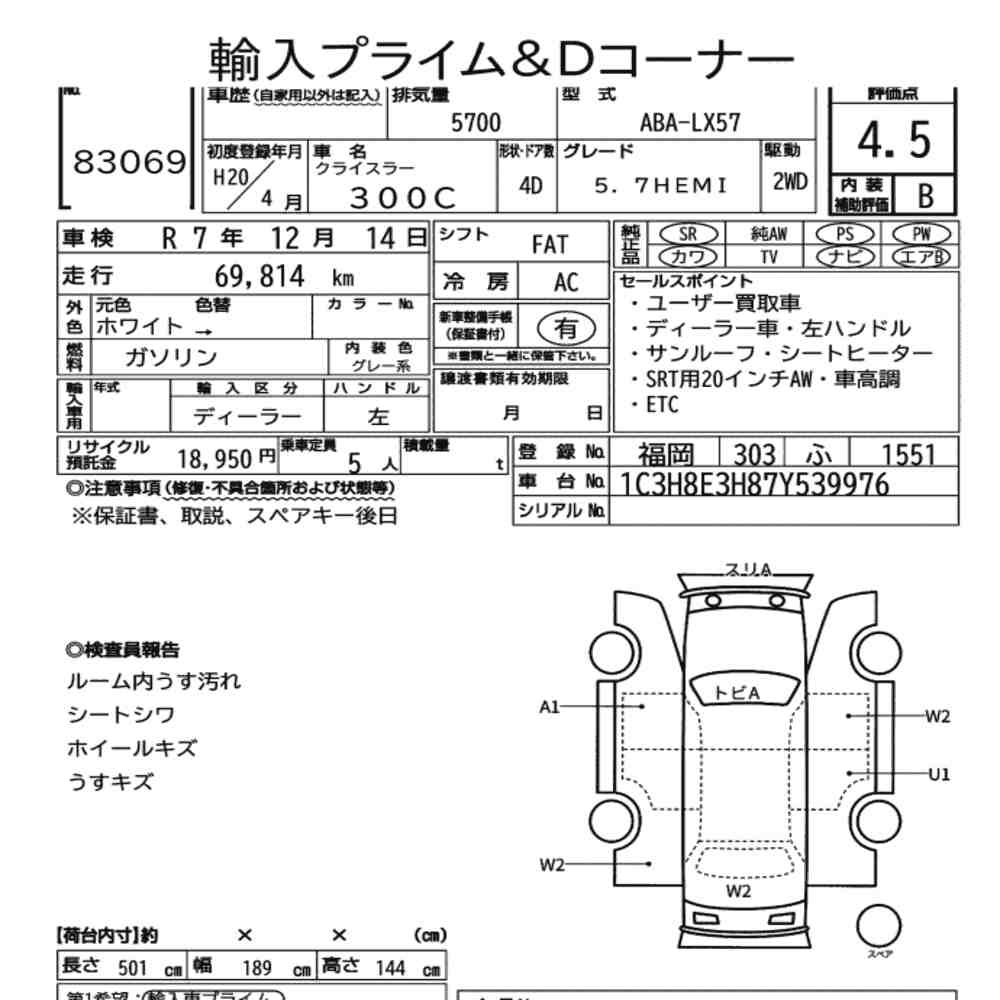 Auction Note