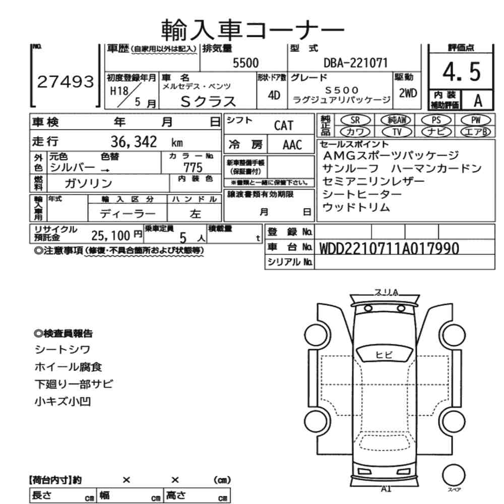 Auction Note
