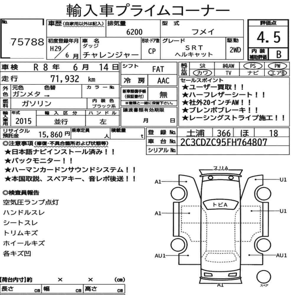 Auction Note
