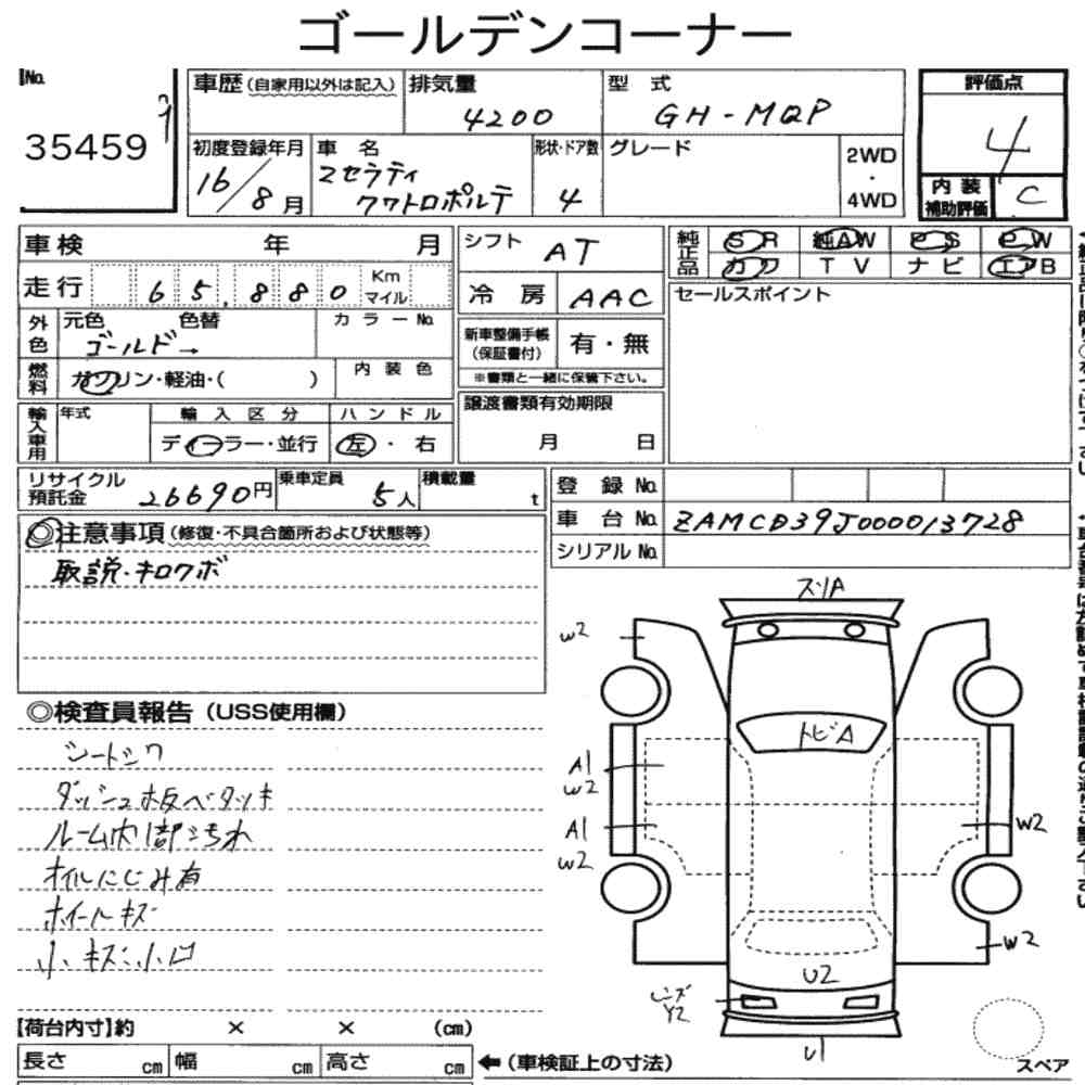 Auction Note