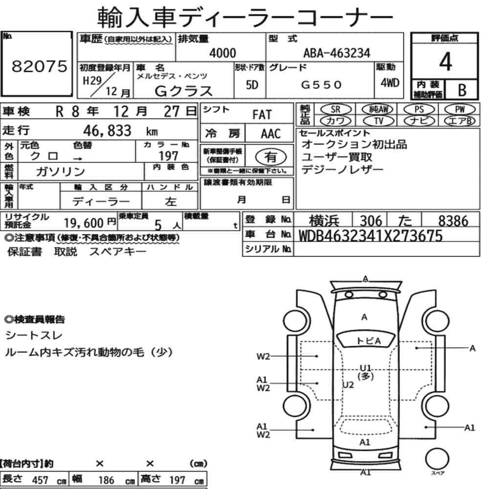 Auction Note