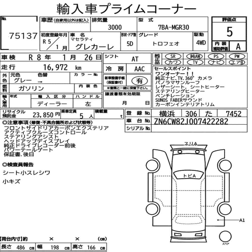 Auction Note