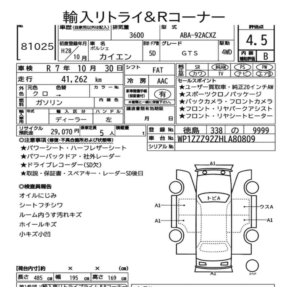 Auction Note