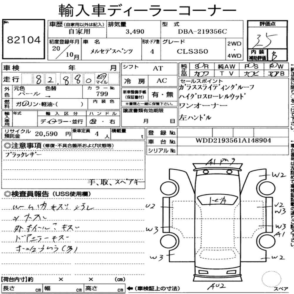 Auction Note