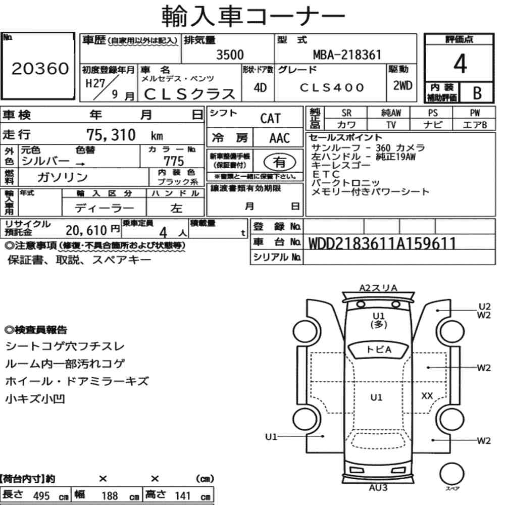 Auction Note