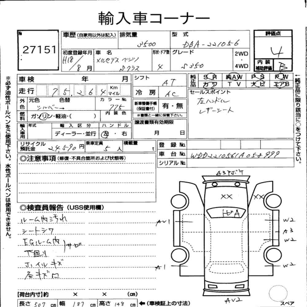 Auction Note