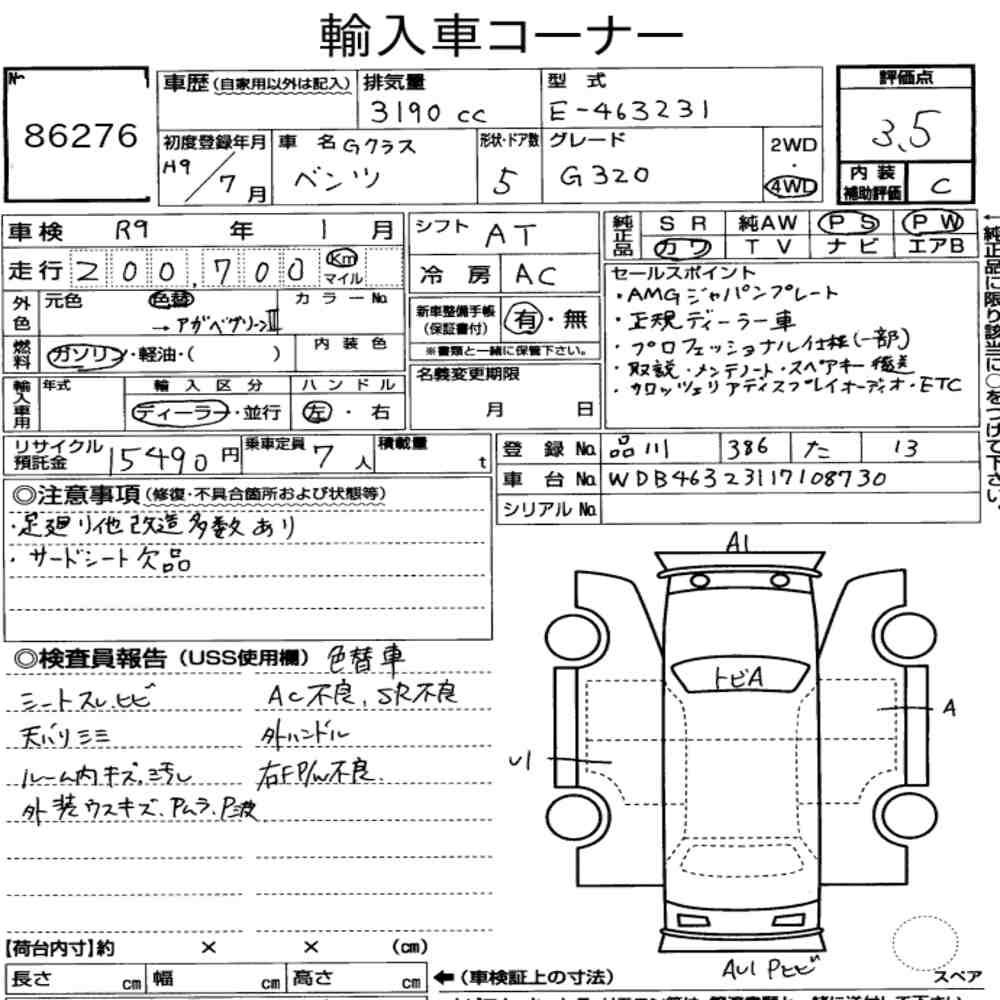 Auction Note