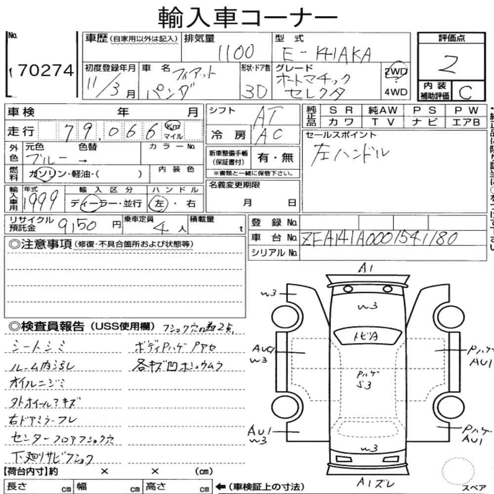 Auction Note