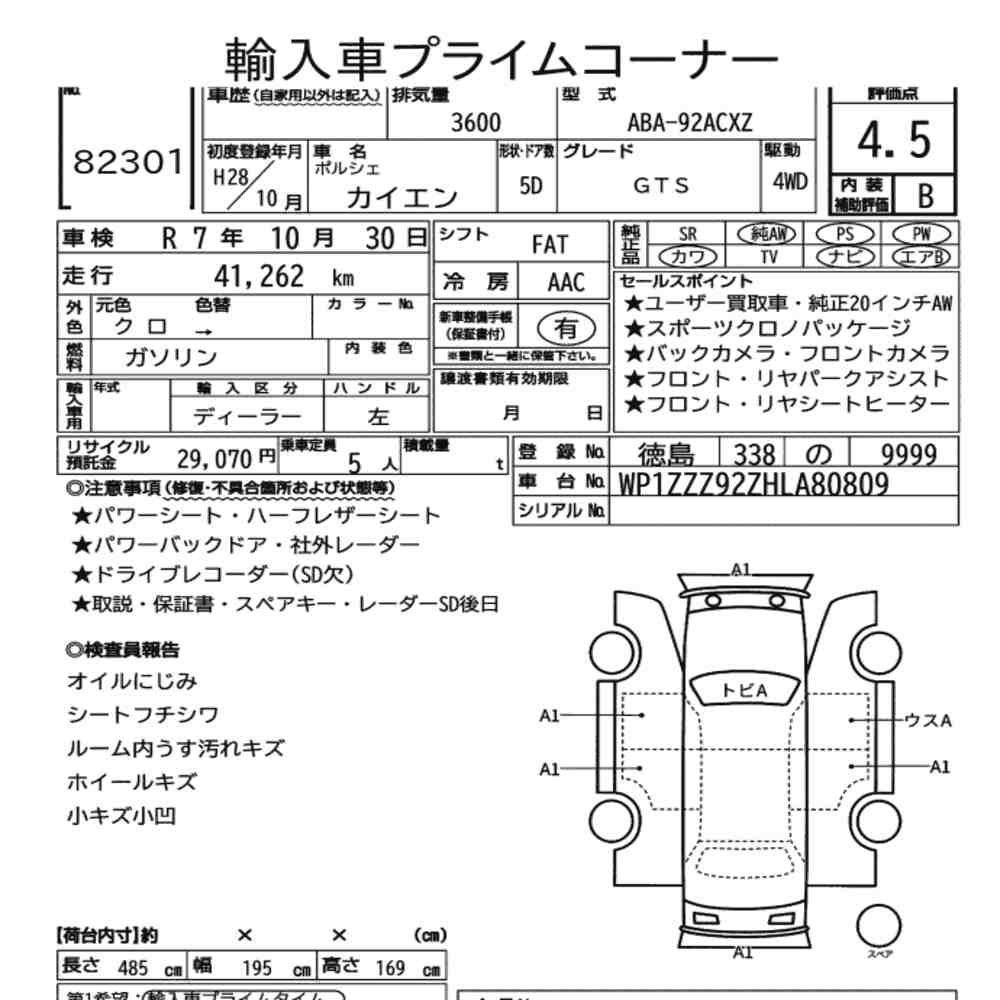 Auction Note