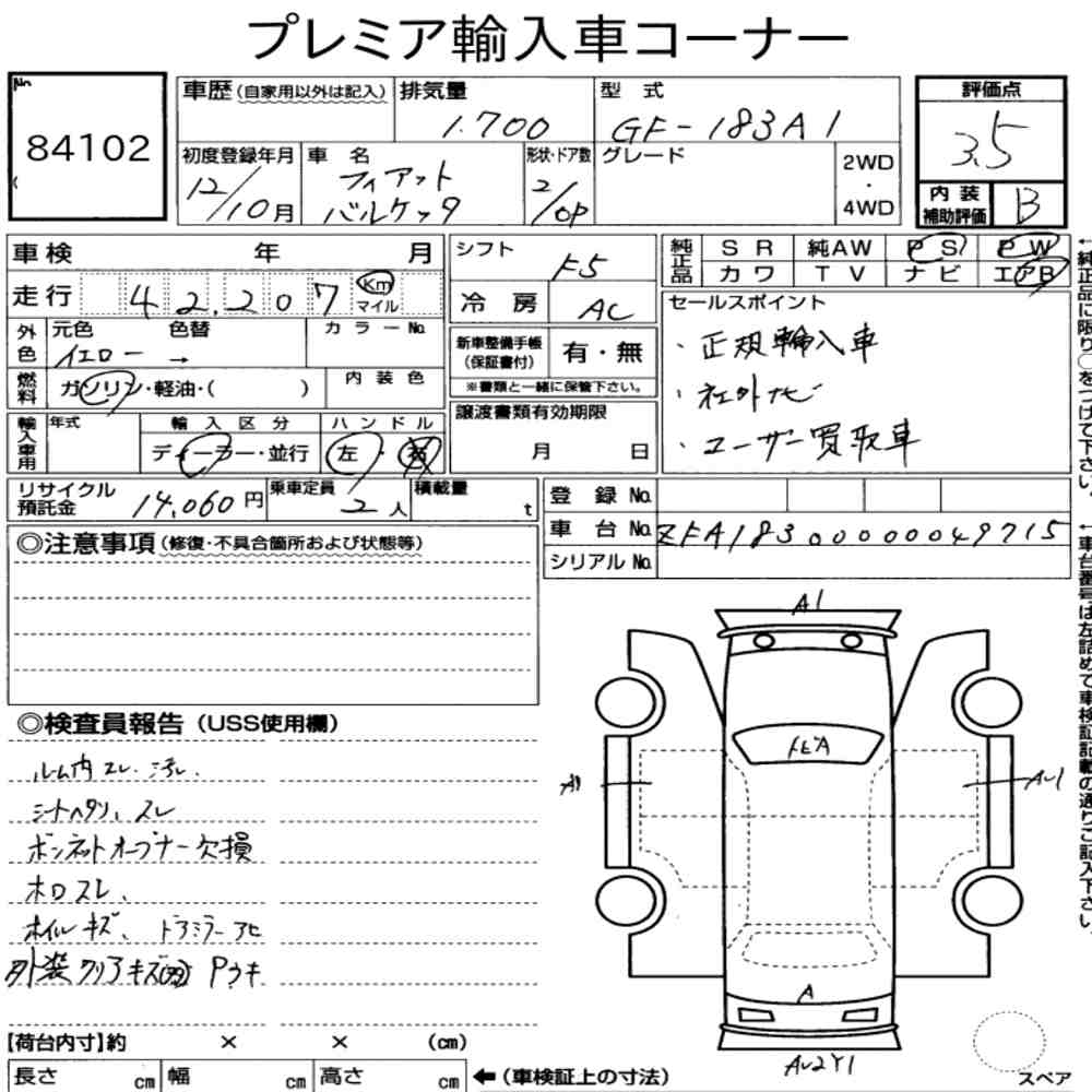 Auction Note