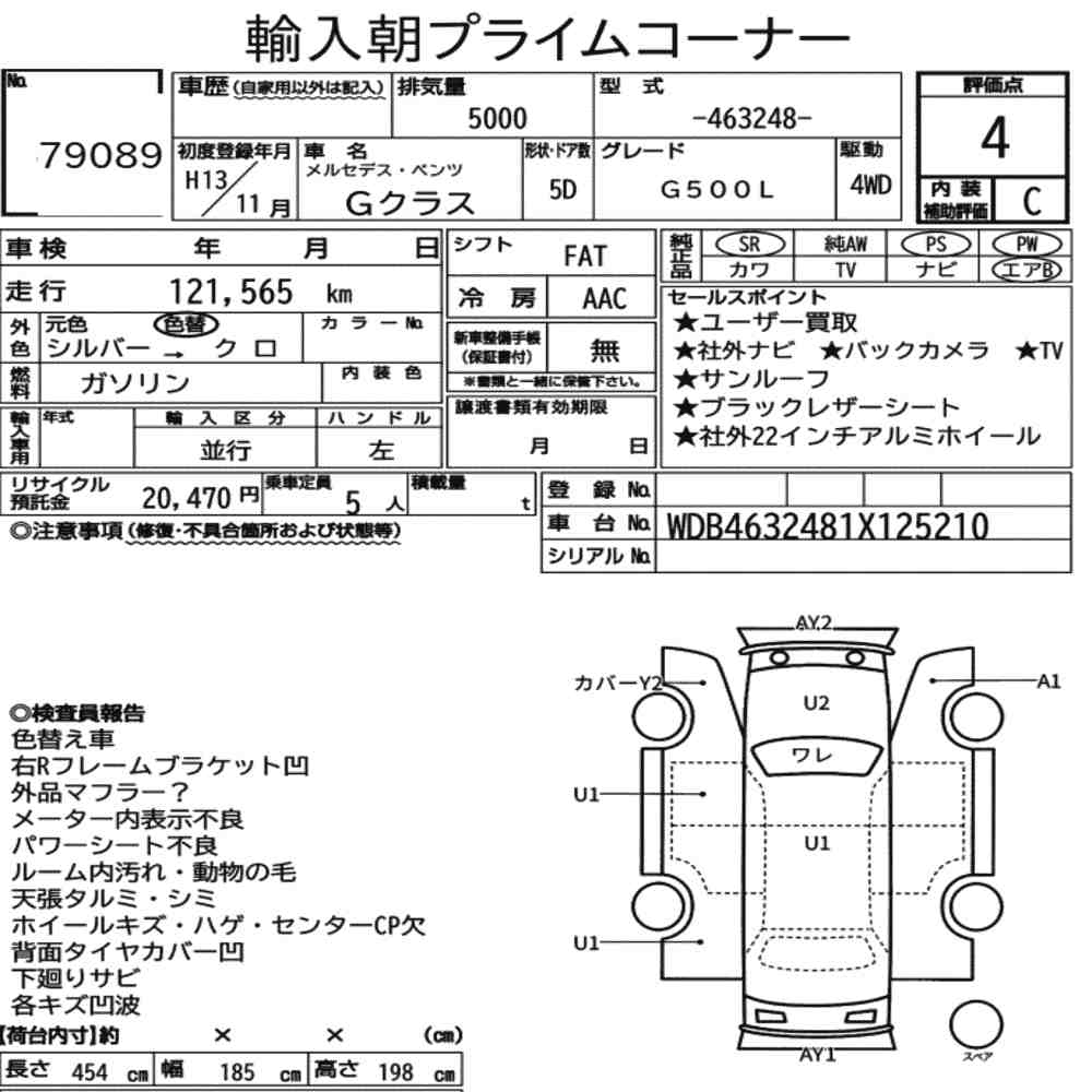 Auction Note
