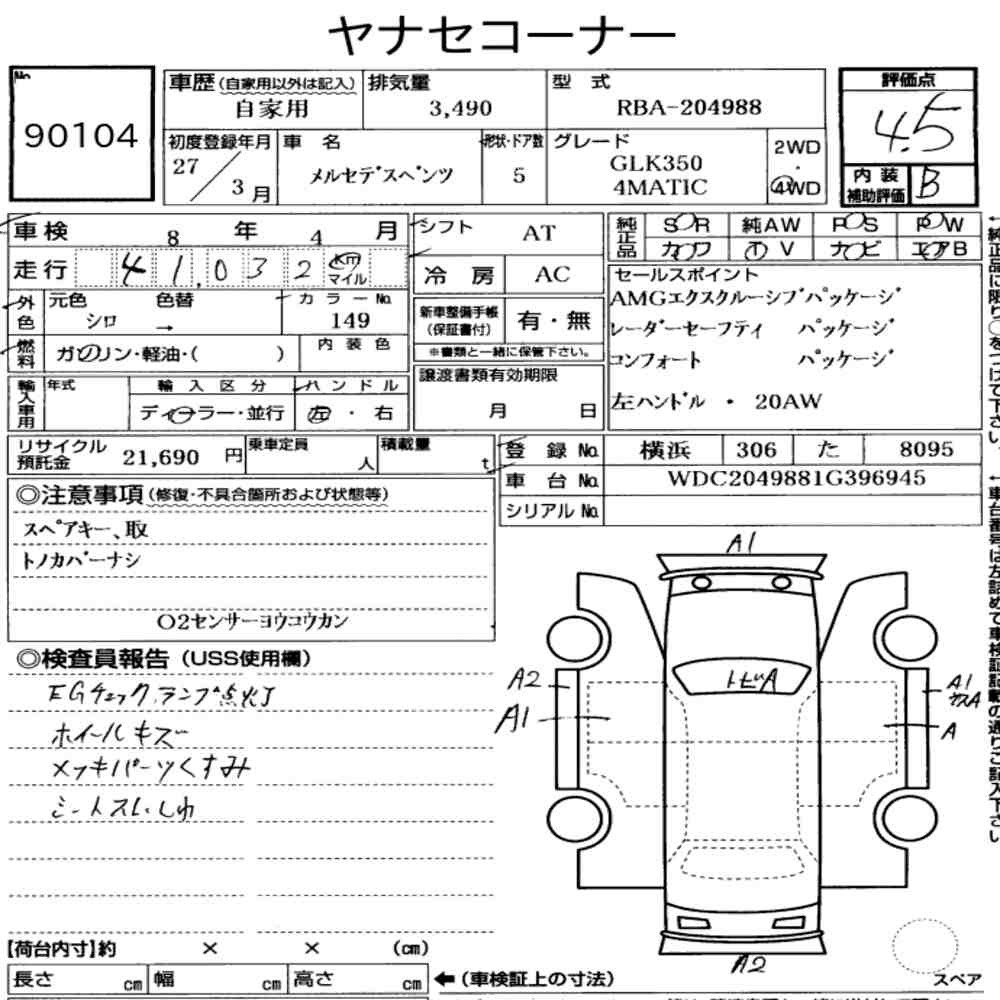Auction Note