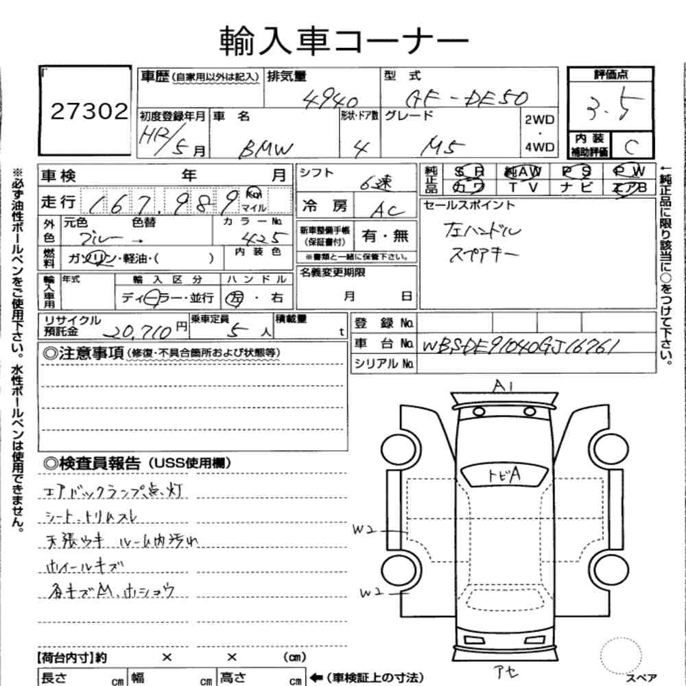 Auction Note