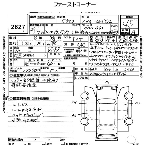 Auction Note
