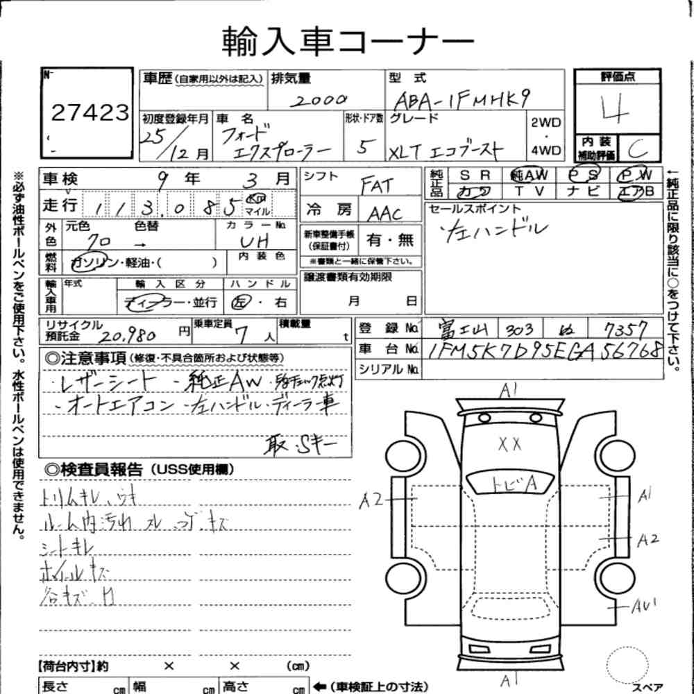 Auction Note