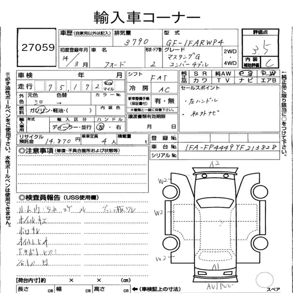 Auction Note