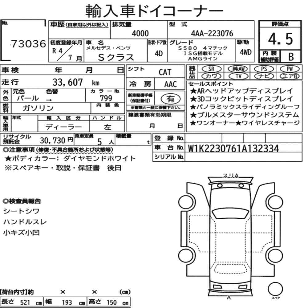 Auction Note