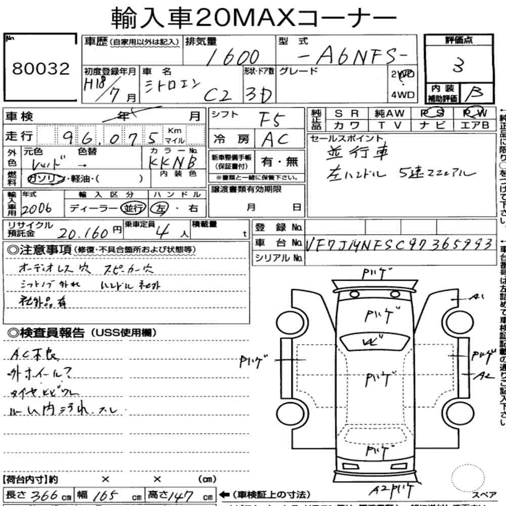 Auction Note