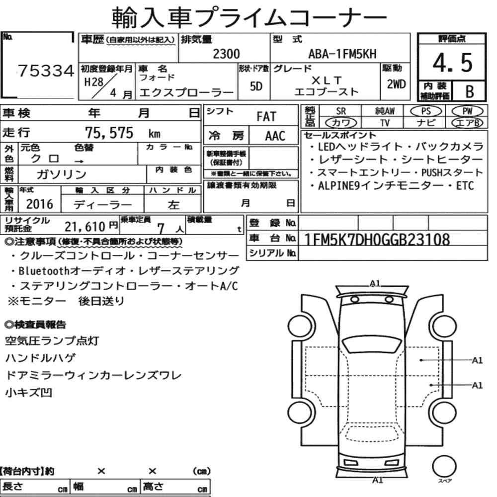 Auction Note