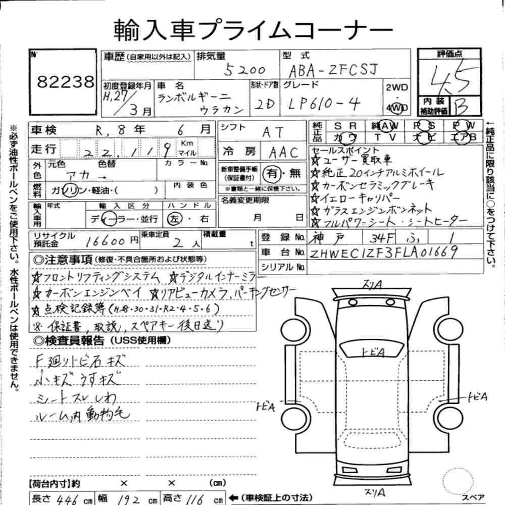 Auction Note