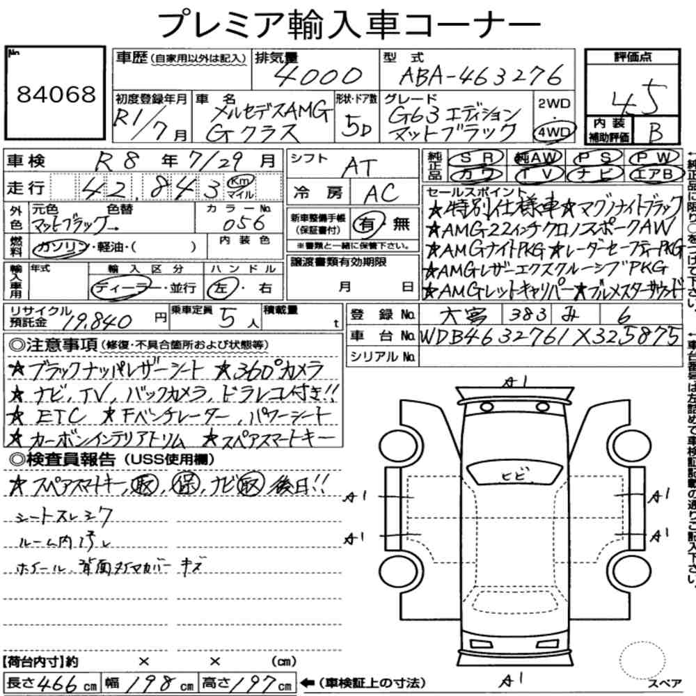 Auction Note