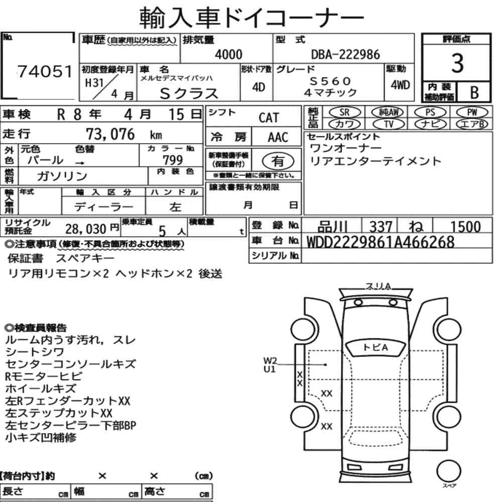Auction Note