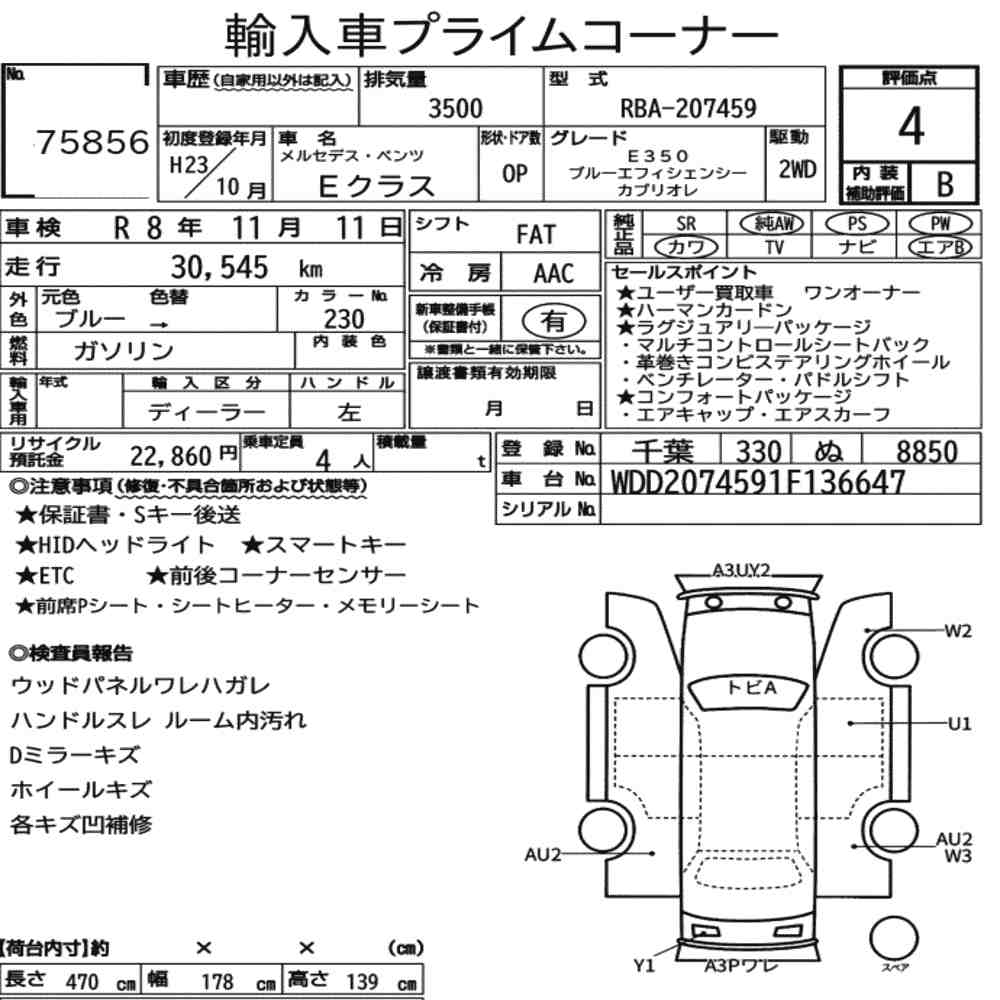 Auction Note