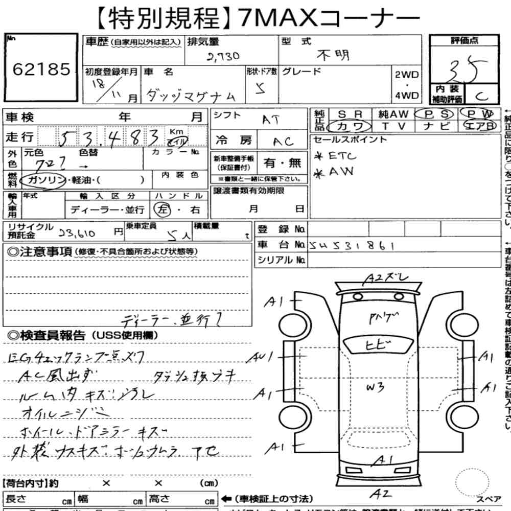 Auction Note