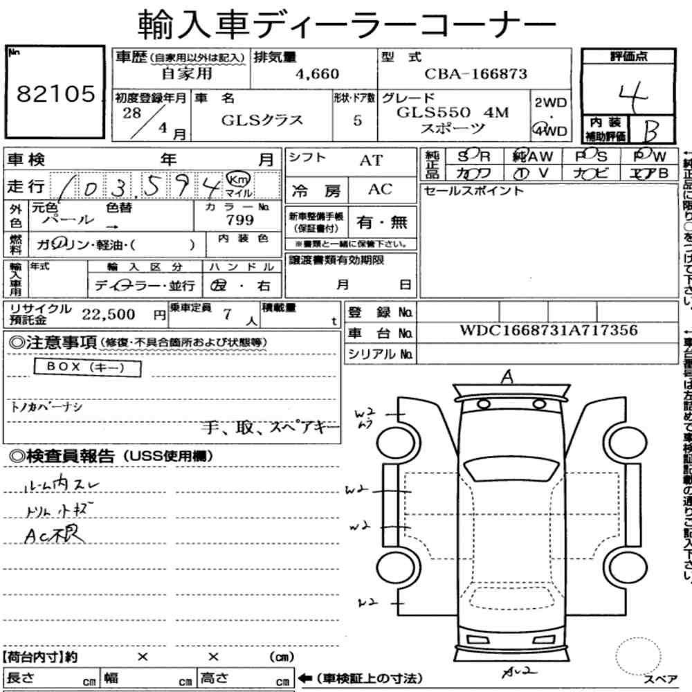 Auction Note