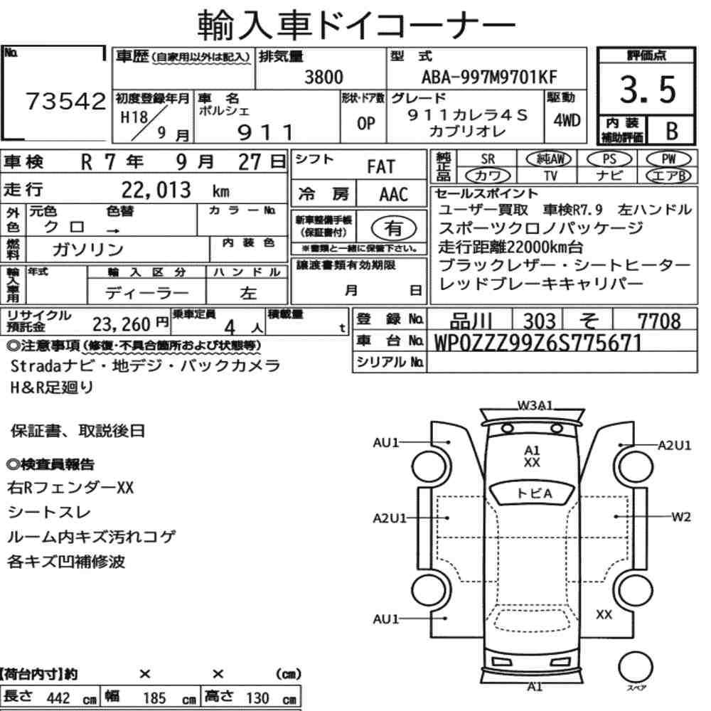 Auction Note