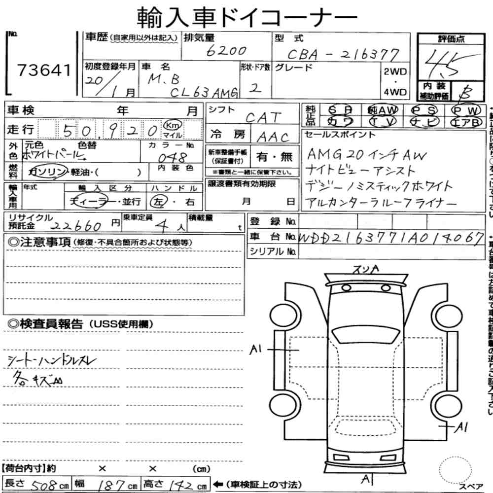 Auction Note