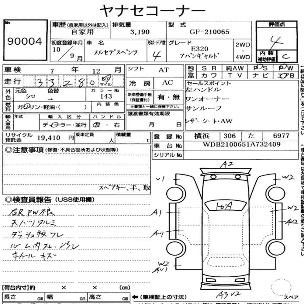 Auction Note