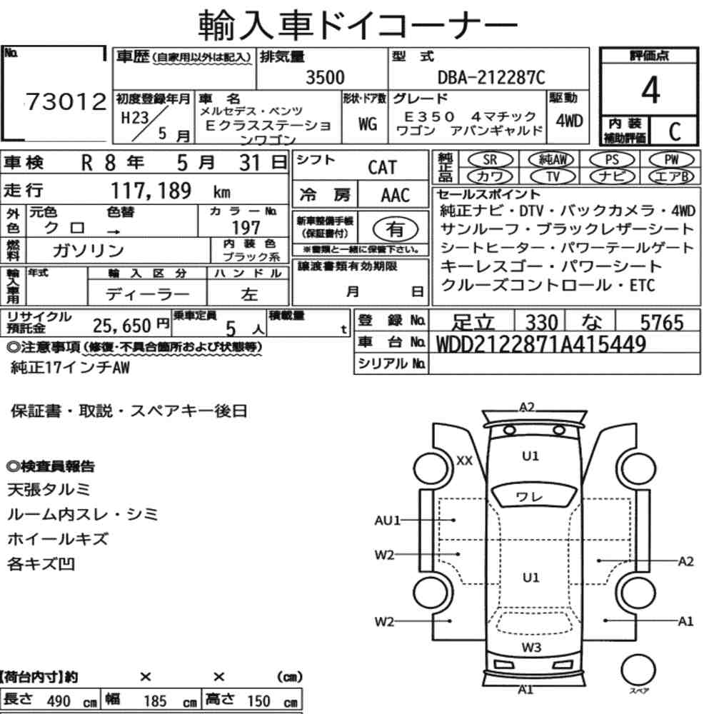 Auction Note
