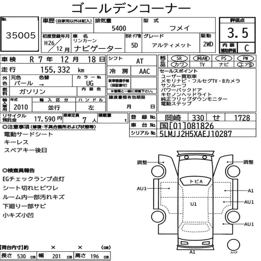 Auction Note