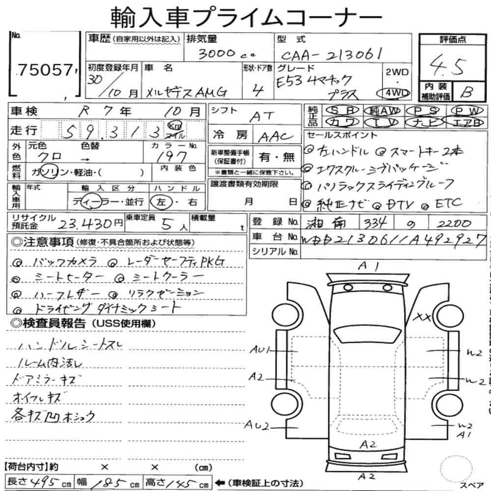 Auction Note
