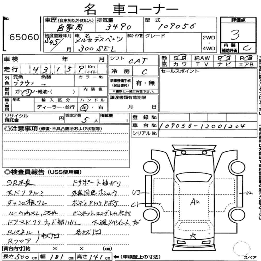 Auction Note