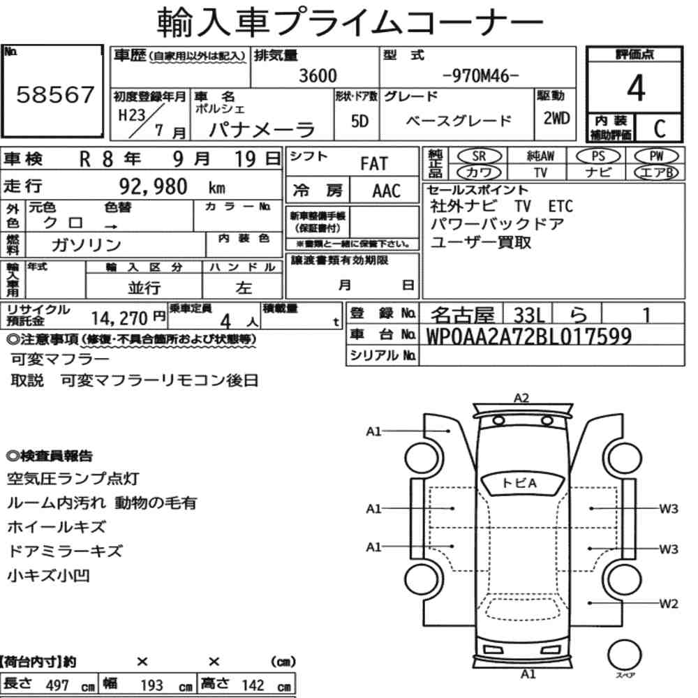 Auction Note