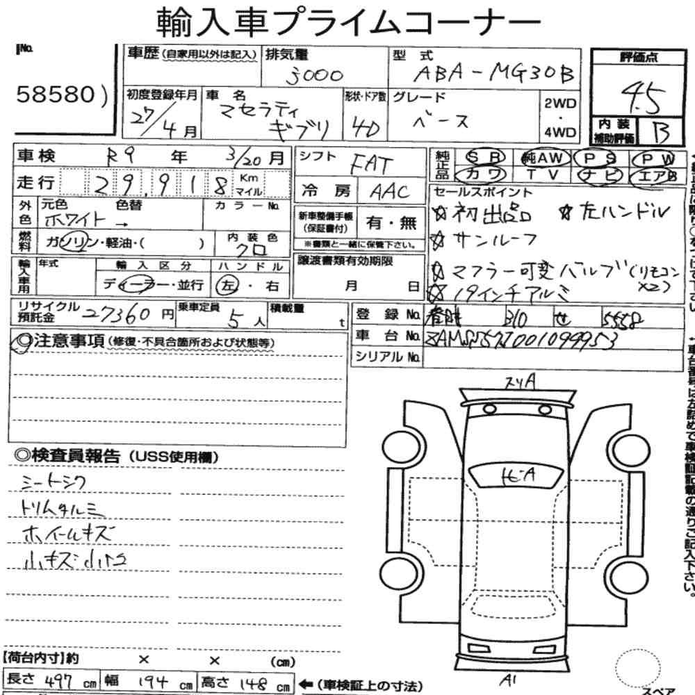 Auction Note